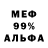 Метадон мёд Vlad Mikolaenko