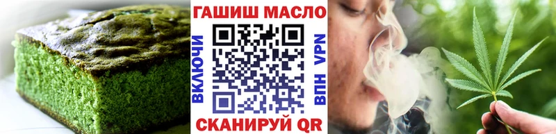 Печенье с ТГК конопля  наркошоп  Куйбышев 