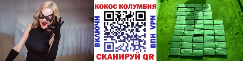 COCAIN 98%  Куйбышев 