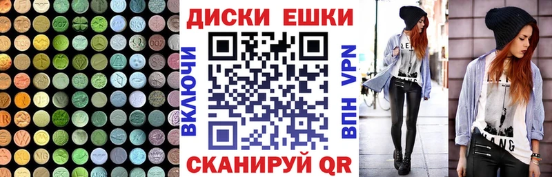 darknet формула  Куйбышев  Ecstasy TESLA  что такое  