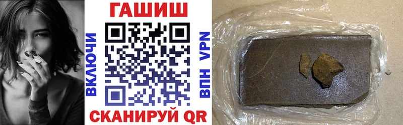 купить закладку  Куйбышев  ГАШ гашик 