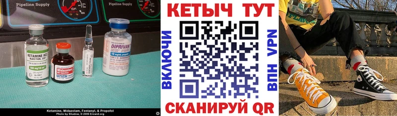 КЕТАМИН ketamine  цены наркотик  Куйбышев 