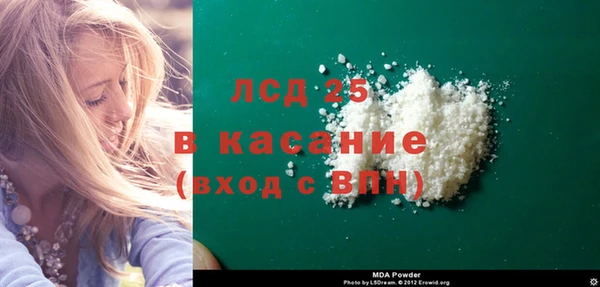 альфа пвп VHQ Алексин