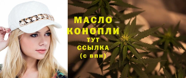 мдма Горнозаводск