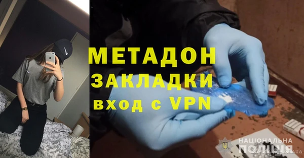 альфа пвп VHQ Алексин