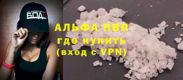 альфа пвп VHQ Алексин