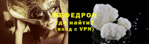 меф Алексеевка