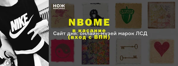 меф Алексеевка
