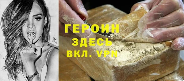 альфа пвп VHQ Алексин