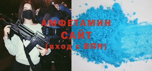 альфа пвп VHQ Алексин