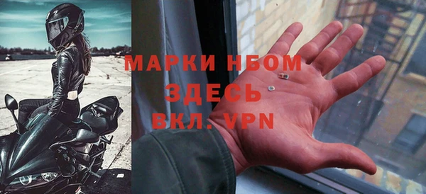 меф Горняк