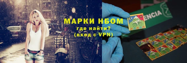 альфа пвп VHQ Алексин