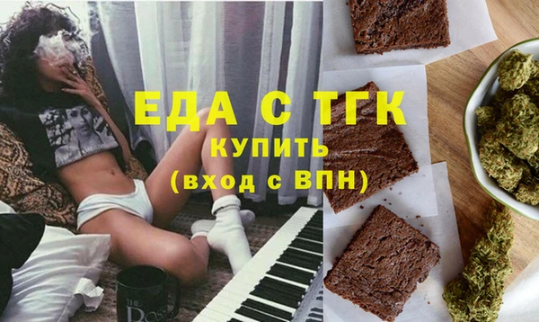 альфа пвп VHQ Алексин