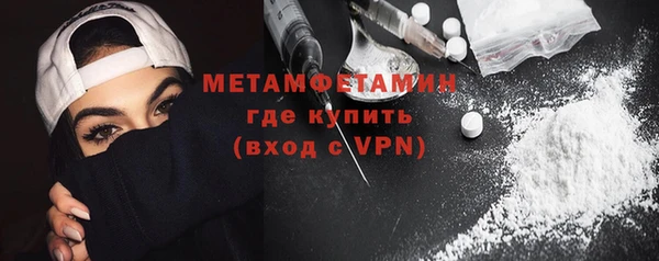 первитин Алзамай
