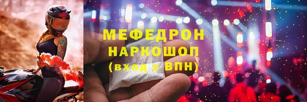 меф Алексеевка