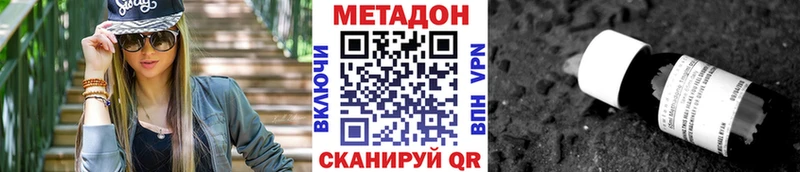 Метадон белоснежный  цены   Куйбышев 