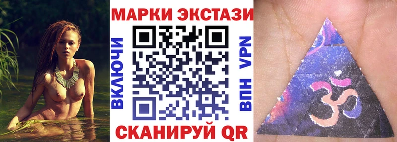 Наркотические марки 1,8мг  Куйбышев 