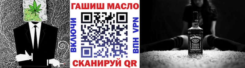 ТГК гашишное масло Куйбышев
