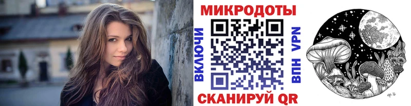 Галлюциногенные грибы Psilocybe  Куйбышев 