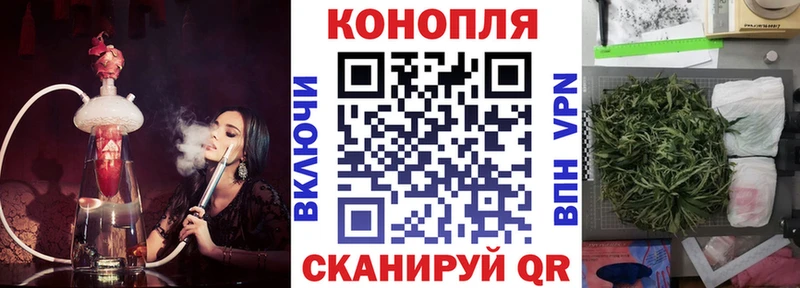 Конопля тримм  купить   Куйбышев 